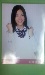 AKB48 見逃した君たちへ 松井珠理奈 中間 写真 SKE48　A00219