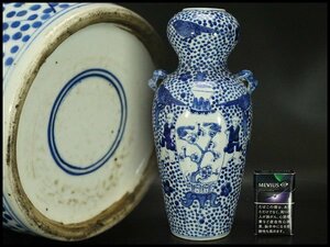 【銀閣】中国美術 青花 瓶人物花鳥紋 瓶 高31cm 希少 旧家蔵出(LC138)