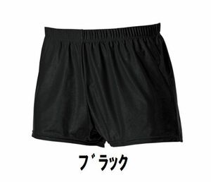 1499円 新品 メンズ 新 体操 ショート パンツ 黒 ブラック サイズ110 子供 大人 男性 女性 wundou ウンドウ 480