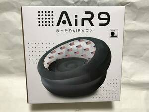 まったり AIR ソファ☆黒