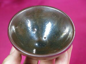 ｃ　天目茶碗 中国　陶器　釉薬　喫茶　煎茶