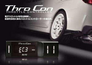 【BLITZ/ブリッツ】 スロットルコントローラー THRO CON (スロコン) THROCON ATSL1 Audi,Volkswagen [ATSL1]