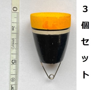 定形外可　チョコウキ　1号前後　3個セット　#213-10