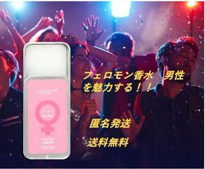 モテ香水 フェロモン 女性用練り香水 長時間香り持続 10g 