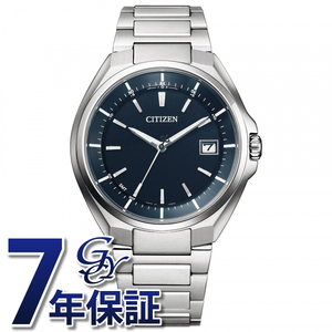シチズン CITIZEN アテッサ CB3010-57L 腕時計 メンズ