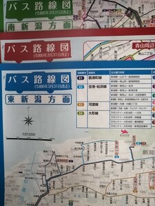 2024.3.31★最新★新潟交通バス　バス路線図　４枚セット　新潟駅バスターミナル開業　入札次第終了