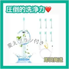 ❤️訳あり❤️電動歯ブラシ 洗浄力高 5モード 変えブラシ 防水 オートタイマー
