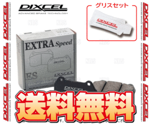 DIXCEL ディクセル EXTRA Speed (リア) レガシィ ツーリングワゴン BH5/BH9/BHC/BHE 98/6～03/4 (365084-ES