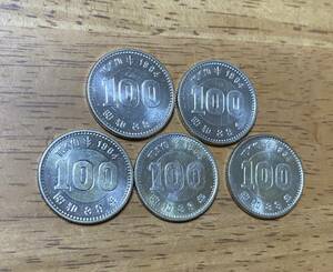 1964年 東京オリンピック 記念 100円硬貨 送料185円B