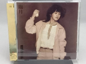 中島みゆき CD 臨月(リマスター)(HQCD)