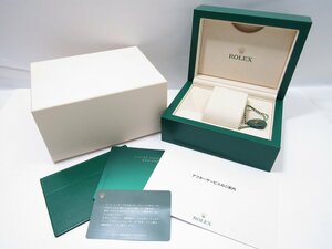 1円スタート 美品 ROLEX ロレックス ボックス BOX グリーン 箱 ケース 冊子 付属品