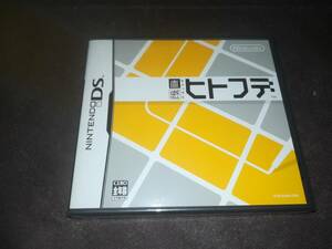 NDS ニンテンドーDS 新品未開封 直感ヒトフデ 一筆