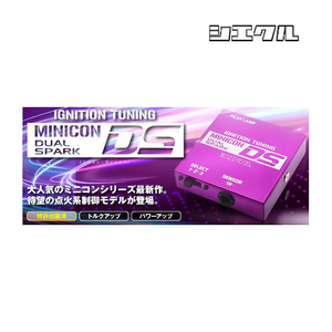 シエクル Siecle ミニコン DS MINICON DS タウンボックス NA ※要カプラー形状確認 DS17 R06A 15/2～2022/03 MD-010S