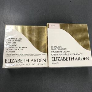 ELIZABETH ARDEN 2個セット　化粧品　未使用品　お買得セット