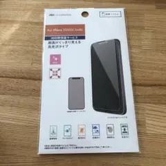 iPhone12保護フィルム　フルスペック高光沢