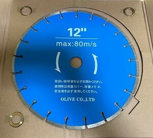 【612】エンジンカッター用 ダイヤモンドブレード 12インチ max:80m/s（未使用品）