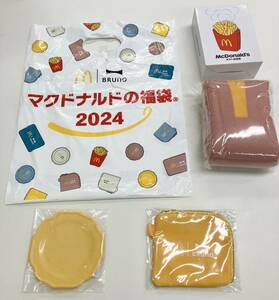 【新品未使用 未開封】マクドナルド 福袋2024 BRUNO グッズ マック ブルーノ ポテト ブランケット 加湿器 皿 元袋 コインケース