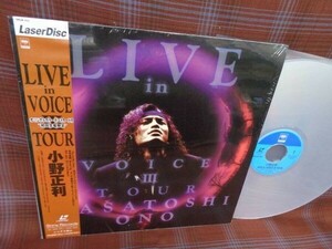 L#3927◆LD◆ 小野正利 LIVE in VOICE III TOUR 初回生産限定 オリジナルカラーポストカード付 SRLM-362