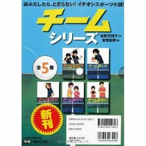 [A01948910]iアプリプログラミング ゲーム編―テックブック (Mobile Programming Series 1) GClue