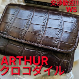 交渉可!ワイルドスワンズ WILDSWANS,ARTHUR,アーサー,クロコダイル チョコ,カード入れ,カード,イングリッシュブライドル ダークブラウン