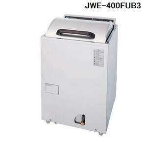 JWE-400FUB3 ホシザキ食器洗浄機 幅600×奥600×高800mm