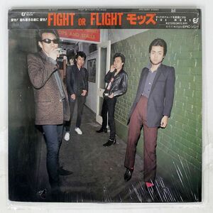 被せ帯 モッズ/FIGHT OR FLIGHT/EPIC 283H37 LP