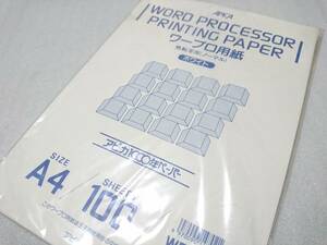 APICA アピカ ワープロ用紙 熱転写用 A4サイズ (95枚) ※B5サイズはサービス品 【現状品】