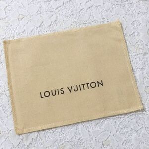 ルイヴィトン「LOUIS VUITTON」小物用保存袋 旧型 (3384) 正規品 付属品 内袋 布袋 ベージュ 17×13cm 封筒型 巾着袋ではありません