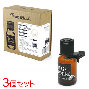 【3個セット】芳香剤 ジョンズブレンド クリップディフューザー ムスクジャスミン John