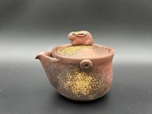 【S3-14】備前焼 宝瓶 藤見俊一 急須 兎摘まみ 茶道具 煎茶道具 陶器 新品未使用品