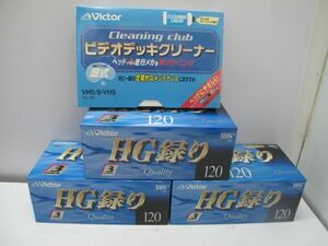 Victor VHS T-120 HG録り ハイグレード ビデオテープ 9本セット / ビデオデッキクリーナー TCL-WE 湿式