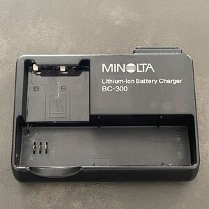 送料無料　MINOLTA ミノルタ　バッテリーチャージャー 充電器 カメラ　付属品　アクセサリー