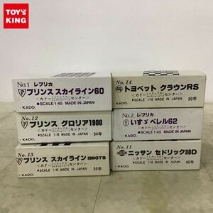 1円〜 カドー 1/43 トヨペット クラウン RS、ニッサン セドリック 30D、プリンス グロリア1900他