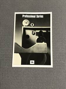 JBL プロフェッショナルシリーズ カタログ 1981年 4350//4345