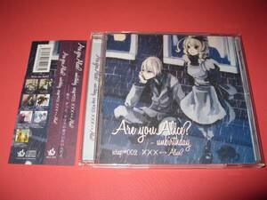 櫻井孝宏平田広明井上和彦■ドラマCD★Are you Alice? Unbirthday scrap #002：XXX←→Alice?■斎賀みつき中原麻衣