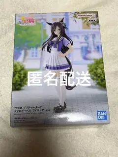 ウマ娘 プリティーダービー メジロドーベル フィギュア