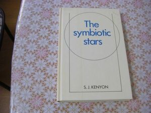 天体天文学洋書 The symbiotic stars by S.J. Kenyon 共生星 G10