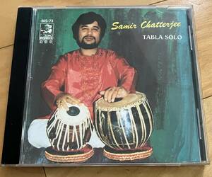 中古CD　SAMIR CHATTERJEE TABLA SOLO サミール・チャタジー タブラ タブラソロ インド古典音楽 サーランギ　ラーガ