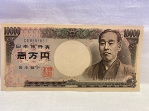 旧紙幣　福沢諭吉 10000円札 ゾロ目 CE888888F 1枚　ピン札②