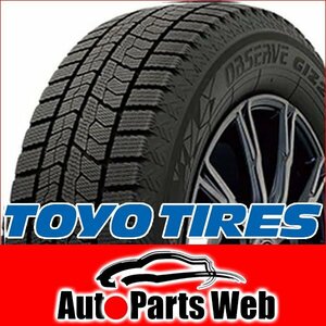 最安！タイヤ1本■TOYO　OBSERVE・GIZ2　185/70R14　88Q■185/70-14■14インチ　【トーヨー | スタッドレス | ギズツー | 送料1本500円】