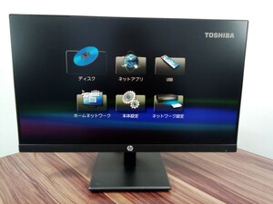 【029】HP モニター P224 バックライト動作時間 547h 中古品