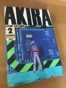 デラックス版・AKIRA・ＰＡＲＴ２アキラ・大友克洋・初版 