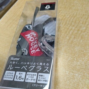 ディズニー スケーター ルーペグラス RG1 拡大率1.6倍 ミッキーマウス FACE 眼鏡ルーペ RG1 新品・未開封・即決