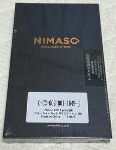 NIMASO iphone ガラスフィルム iphone14 14pro 14plus 14promax iphone13 13mini 13pro 13promax iPhoneSE 2枚 3年保証　新品・未開封
