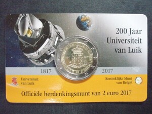 ベルギー　２ユーロ記念　２０１７年　リエージュ大（蘭）未使用