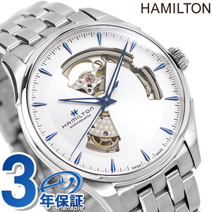 ハミルトン 時計 腕時計 メンズ ジャズマスター オープンハート オート 40mm スイス製 自動巻き H32675150 HAMILTON シルバー