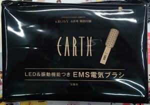 ☆&ROSY アンドロージー付録　LED＆振動機能付き EMS電気ブラシ☆新品未開封品