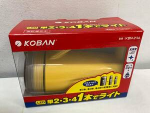 KOBAN 単2・3・4一本でライト KBN-234 外出時や非常時などにとても役立ちます！　3種の電池対応　電池を一本サービスします　通電確認済み