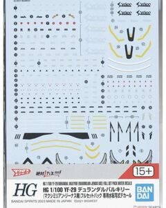 同梱可　YF-29 デュランダルバルキリー(マクシミリアン・ジーナス機) フルセットパック 専用水転写式デカール (HG) ①