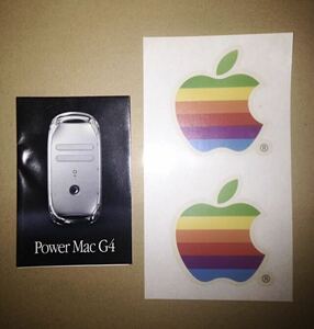 Appleコンピュータ　旧デザイン　ロゴマーク　ステッカーとpowor Mac G4 ミニパンフレットのセット　当時物